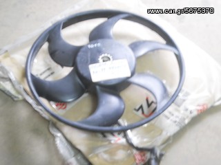 HYUNDAI ACCENT 94- 99 ΒΕΝΤΙΛΑΝΤΕΡ ΨΥΓΕΙΟΥ A/C ΑΡΙΣΤΕΡΟ ΓΝΗΣΙΟ