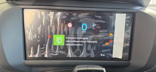 Citroen C4 2026 FL Hybrid 145hp Automa c PLUS TECH PACK-ΕΤΟΙΜΟΠΑΡΑΔΟΤΟ-thumb-10