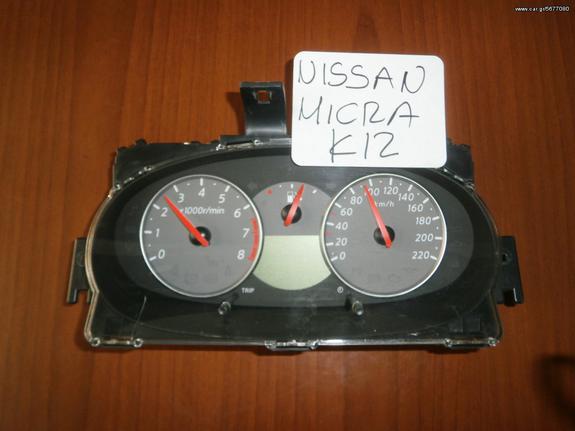 KARAHALIOS-PARTS Καντράν-Κοντέρ NISSAN MICRA K12 05-11