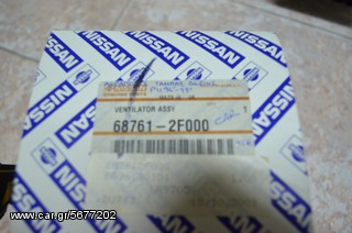 ΑΕΡΑΓΩΓΟΣ ΤΑΜΠΛΩ NISSAN PRIMERA P11 96'-99' ΣΥΝΟΔΗΓΟΥ ΚΑΙΝΟΥΡΓΙΟΣ-thumb-1