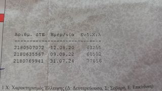 Smart ForFour 2016 πρωτο χερι Ελληνικο  ΜΟΝΟ 95.387 km-thumb-21