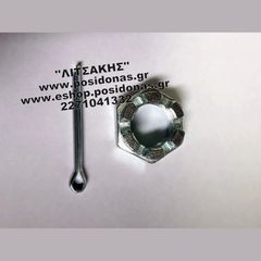 Παξιμάδι γαλβανιζέ με κοπίλια 20mm