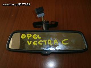 KARAHALIOS-PARTS ΚΑΘΡΕΠΤΗΣ ΕΣΩΤΕΡΙΚΟΣ OPEL VECTRA C 02-