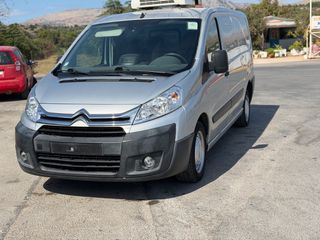 Ψυγείο Citroen 2016 Jumpy 2.0 HDi L2H1 29 Kasten
