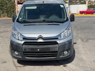 Ψυγείο Citroen 2016 Jumpy 2.0 HDi L2H1 29 Kasten-thumb-1