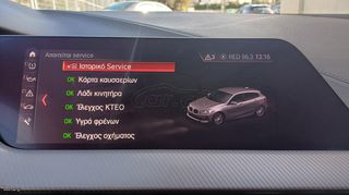 Bmw 118 2020 1.5 Sport Line Advanced Steptronic 140Ηp-thumb-23