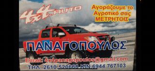 Fiat Strada 2004-thumb-17