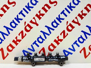 CITROEN/PEUGEOT/FORD 1.4Diesel Μπεκιέρα Siemens + Αισθητήρας Πίεσης Καυσίμου ** Γνήσια , 9654592680 9658227880 ** ΑΠΟΣΤΟΛΗ ΣΤΗΝ ΕΔΡΑ ΣΑΣ