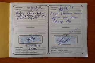 Opel Vectra 2005 1.6 16V COMFORT ΕΛΛΗΝΙΚΟ ΠΡΑΓΜΑΤΙΚΑ ΧΙΛΙΟΜΕΤΡΑ-thumb-37