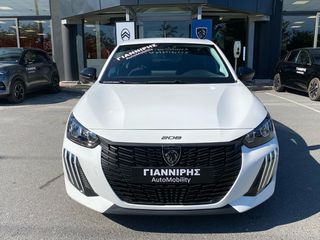 Peugeot 208 2024