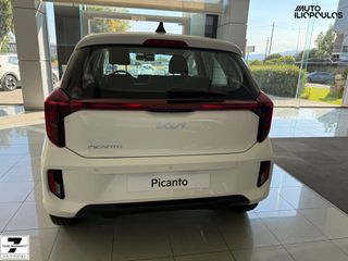 Kia Picanto 2026 OPTIMUM  Ετοιμοπαράδοτο-thumb-3