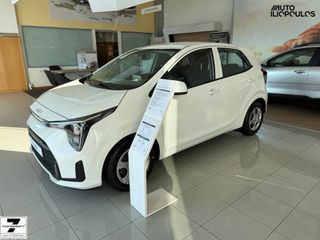 Kia Picanto 2026 OPTIMUM  Ετοιμοπαράδοτο-thumb-5