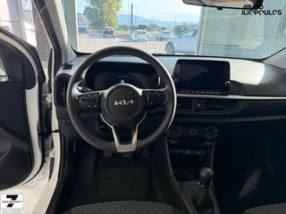 Kia Picanto 2026 OPTIMUM  Ετοιμοπαράδοτο-thumb-8