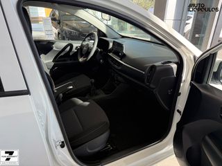 Kia Picanto 2026 OPTIMUM  Ετοιμοπαράδοτο-thumb-9