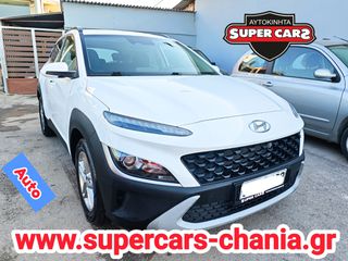 Hyundai Kona 2022 ΑΥΤΌΜΑΤΟ SUPERCARS XANIA