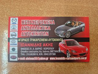 MAZDA 6 GG 2007 ΒΕΝΤΙΛΑΤΕΡ-thumb-7