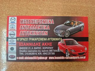 MAZDA 6 GG 2007 ΒΕΝΤΙΛΑΤΕΡ-thumb-8
