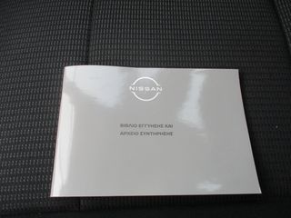 Nissan Qashqai 2024-thumb-12