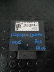 VOLKSWAGEN POLO 6R 09'- ΜΟΝΑΔΑ ΣΤΑΘΕΡΗΣ ΤΑΣΗΣ ΚΩΔΙΚΟΣ: 3ΑΑ919041Α / 8ΕS010452-20