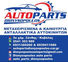 HONDA JAZZ 03 1.3 L13A1 ΚΙΝΗΤΗΡΑΣ (ενδεικτική τιμή)-thumb-4