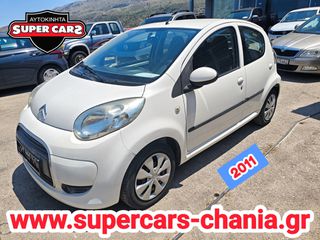 Citroen C1 2011 SUPERCARS XANIA-thumb-1