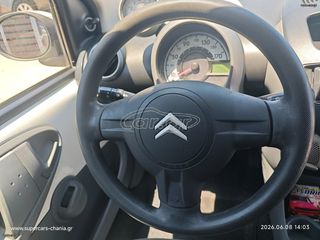 Citroen C1 2011 SUPERCARS XANIA-thumb-7