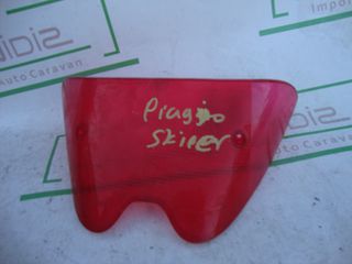 PIAGGIO SKIPPER 125 150