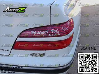 PEUGEOT 406 - '96 - '05 - Φανάρια Πίσω - Πίσω Φώτα Δεξιά