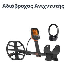 Q 35 Quest Αδιάβροχος