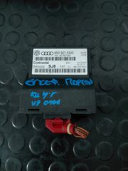 VOLKSWAGEN POLO 6R 09'- ΕΓΚΕΦΑΛΟΣ ΠΟΡΤΩΝ ΚΩΔΙΚΟΣ:6R0907530C (ΟΙ ΤΙΜΕΣ ΕΙΝΑΙ ΕΝΔΕΙΚΤΙΚΕΣ)