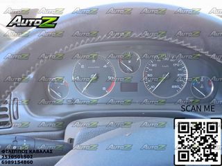 PEUGEOT 406 - '96 - '05 - Καντράν-Κοντέρ