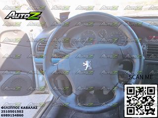 PEUGEOT 406 - '96 - '05 - Τιμόνια - Ταινία Τιμονιού - Σερπαντίνα - Φλασέρ -Φλασιέρα-thumb-1