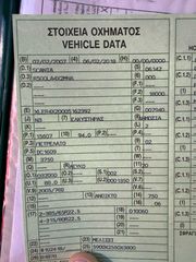 Scania 2007 R500-thumb-9