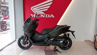 Honda ADV 350 2026 ΕΤΟΙΜΟΠΑΡΑΔΟΤΟ ΕΚΠΤΩΣΗ 400 ΕΥΡΩ-thumb-4