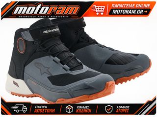 ALPINESTARS (ROAD) SHOES CR-X DS BLACK/GRAY/RUST 2611820-1547-12