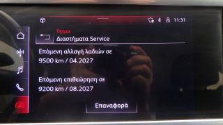 Audi Q3 2022 SPORTBACK S-LINE 35 TFSi S-TRONIC 68.000KM 3ΠΛΗ Ε-thumb-45