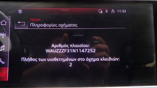 Audi Q3 2022 SPORTBACK S-LINE 35 TFSi S-TRONIC 68.000KM 3ΠΛΗ Ε-thumb-44