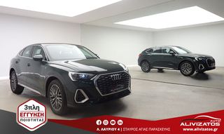 Audi Q3 2022 SPORTBACK S-LINE 35 TFSi S-TRONIC 68.000KM 3ΠΛΗ Ε