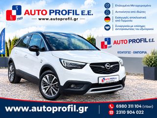 Opel Crossland X 2019 INNOVATION (EΛΛΗΝΙΚΟ)