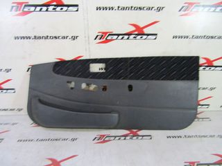 ΚΑΠΛΑΜΑΣ ΕΜΠΡΟΣ ΔΕΞΙΑ EP82 TOYOTA STARLET 1990-1995