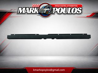 ΠΡΟΦΥΛΑΚΤΗΡΑΣ ΠΙΣΩ TOYOTA PROACE MAX 2024 - 2026 ** ΚΑΙΝΟΥΡΓΙΟΣ ** ΓΚΡΙ ME ΤΡΥΠΑ ΚΟΤΣΑΔΟΡΟΥ