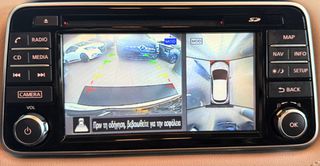 Nissan Micra 2017 0.9 Tekna 90Hps ΔΕΡΜΑ/ΚΑΜΕΡΑ/BOSE ΗΧΕΙΟ-thumb-14