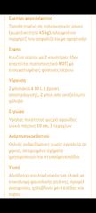 Αυτοκινούμενο 2026 Made by the German company QUQUQ BOX.-thumb-6