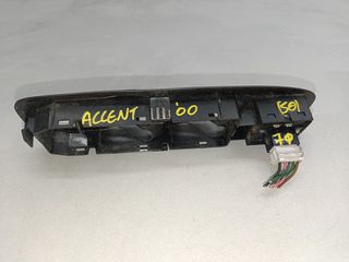 HYUNDAI ACCENT '00 1.3 12V (5Θ) ΔΙΑΚΟΠΤΕΣ ALARM,ΠΑΡΜΠΡΙΖ,ΟΜΙΧΛΗΣ,ΥΑΛΟΚΑΘΑΡΙΣΤΗΡΩΝ,AIRCODITION,ΠΑΡΑΘΥΡΩΝ (Π.ΑΡΙΣΤ,Π.ΔΕΞΙ) ΚΑΙ ΚΑΘΡΕΠΤΩΝ (Κ)-thumb-15