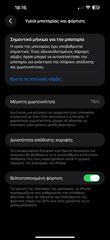 Apple iPhone 14 Pro Max (Μαύρο/128 GB)-thumb-6