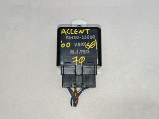 HYUNDAI ACCENT '00 1.3 12V (5Θ) ΡΕΛΕ ΥΑΛΟΚΑΘΑΡΙΣΤΗΡΩΝ 95420-33000,ΡΕΛΕ ΧΡΟΝΟΔΙΑΚΟΠΤΗ 95420-22002 ΚΑΙ ΡΕΛΕ 95420-25000 (Κ)