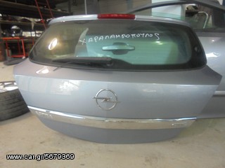 τζαμοπορτα απο 3θυρο Opel Astra 2006