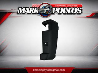 ΑΚΡΟ ΠΡΟΦΥΛΑΚΤΗΡΑ ΠΙΣΩ ΔΕΞΙΑ TOYOTA PROACE MAX 2024 - 2026 ** ΚΑΙΝΟΥΡΓΙΟ ** ΓΙΑ ΔΙΠΛΗ ΠΟΡΤΑ 270Μ ΜΑΥΡΟ