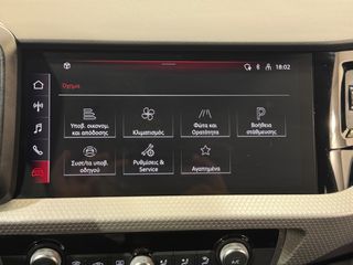 Audi A1 2022 ΕΛΛΗΝΙΚΟ CITYCARVER 5ΠΛΗ ΕΓΓΥΗΣΗ & 5 ΧΡΟΝΙΑ ΔΩΡΕΑΝ SERVICE!!-thumb-39