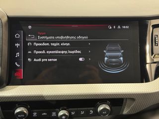 Audi A1 2022 ΕΛΛΗΝΙΚΟ CITYCARVER 5ΠΛΗ ΕΓΓΥΗΣΗ & 5 ΧΡΟΝΙΑ ΔΩΡΕΑΝ SERVICE!!-thumb-51